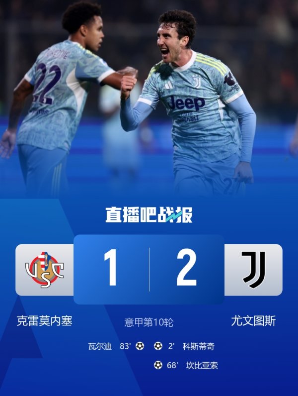 Cambiasso: Lẽ ra bàn thắng của Vardy có thể tránh được và việc lùi về cánh phải đã giúp tôi có màn trình diễn tốt hơn